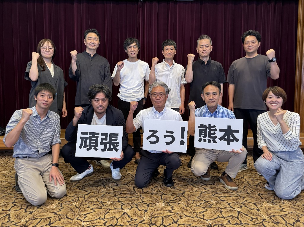 阿蘇7市町村 観光危機管理 連携確認・強化
